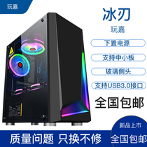 Play Jia Bing Edge with RGB Color Changing Light Strip Tempered Glass 3 0 Desktop Chassis E-Competition Net Coffee Small Chassis Water Cooling