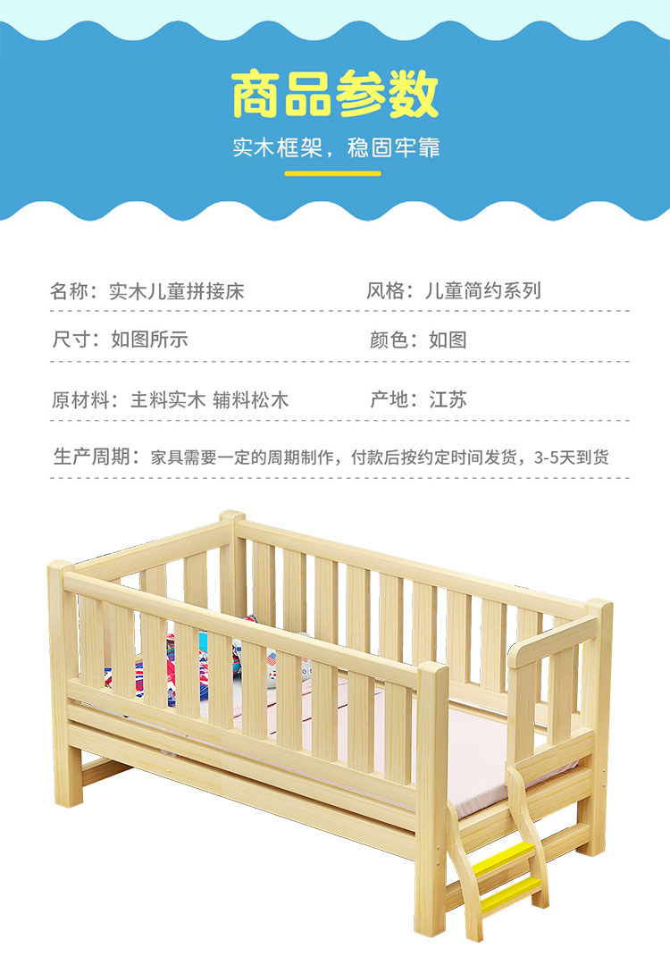 giường trẻ em bằng gỗ rắn rào cậu bé cô gái công chúa giường đôi bé mở rộng phía khâu giường ngủ giường nhỏ - Giường mẫu giường ngủ đẹp có ngăn kéo