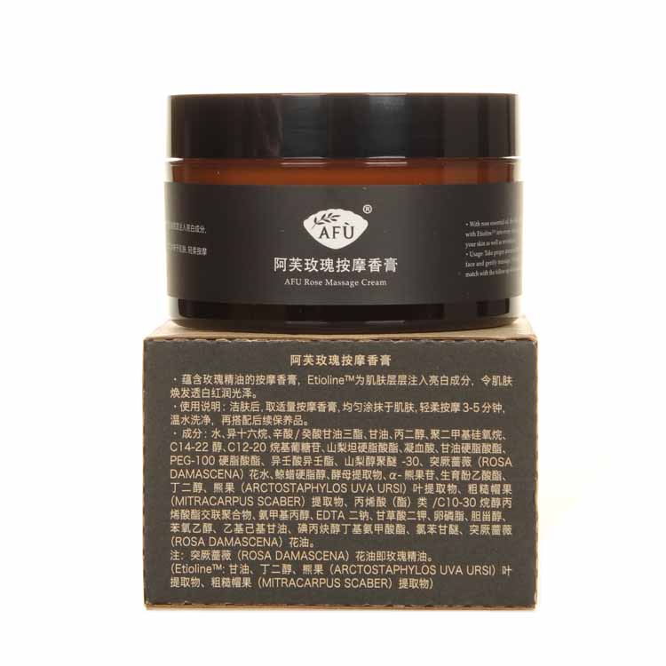 Afu Rose Massage Balm Kem dưỡng ẩm mặt Massage mặt Kem làm sáng da mặt kem tẩy trắng da mặt cấp tốc
