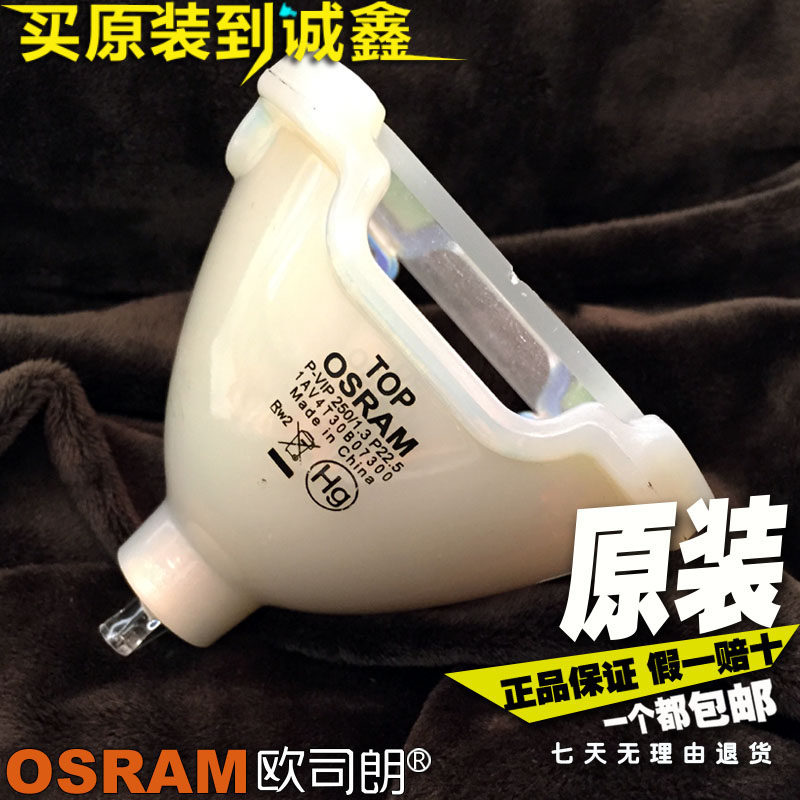 Original dress Sanyo projector bulb PLC-XP57 PLC-XF46 PLC-XT20L PLC-XT20L PLC-XT25K PLC-XT25K