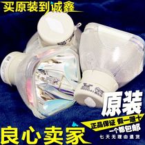 Sony VPL-ES225 ES235 236 EW348 SX225 SX226 EX433 projector bulb