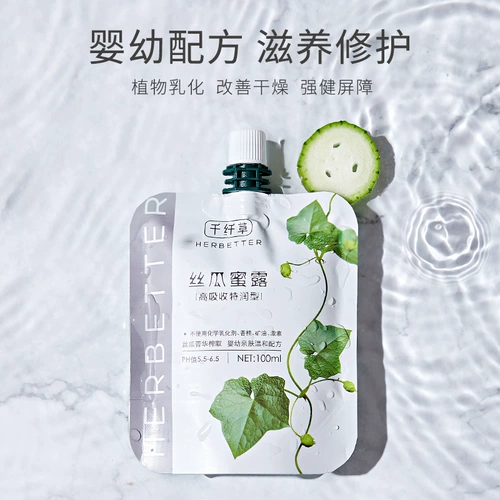 千纤草 Мочалка для младенца, увлажняющая сыворотка для чувствительной кожи, тонер