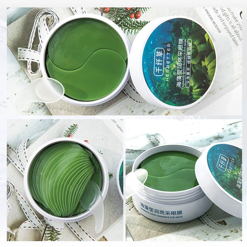 千纤草 Увлажняющая маска для глаз, против темных кругов под глазами, 60 штук