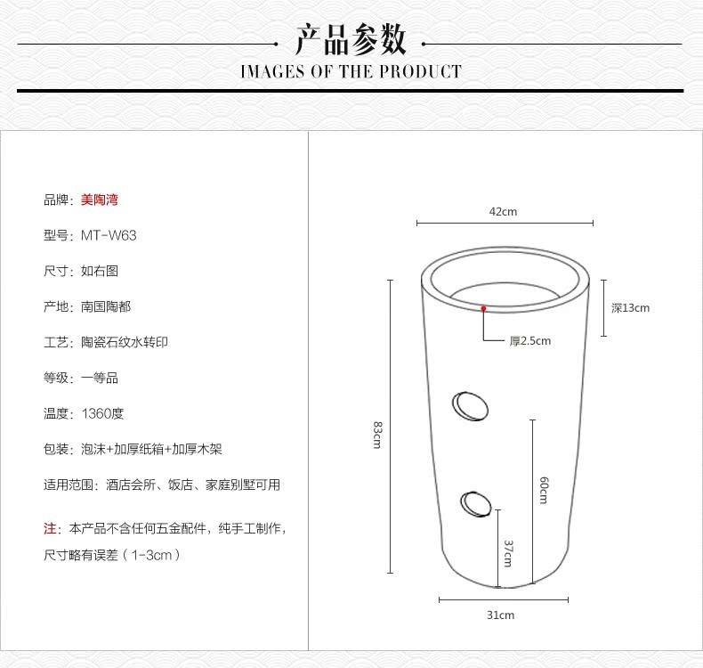 柱盆詳情-2_12.jpg
