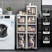 20CM24CM toilet slot rack bathroom waterproof storage cabinet plastic toilet floor shelf artifact