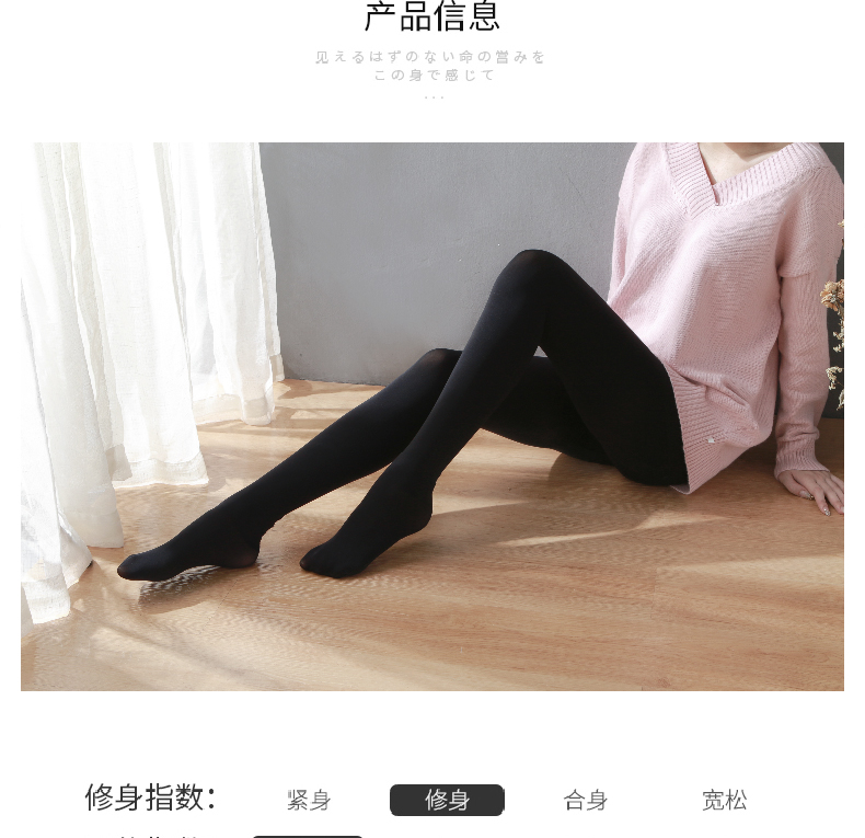 Vớ nữ mùa xuân và mùa thu mô hình dày nhẹ chân vớ dày mùa thu quần lót cho thấy xà cạp bước dây da thịt quần tất đen dẫm gót