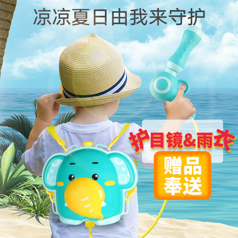 Children's Shoulder Bag Water Guns Toy Men And Women Kids Beach Water Spray Pull-out Summer Outdoor Play Water Toys