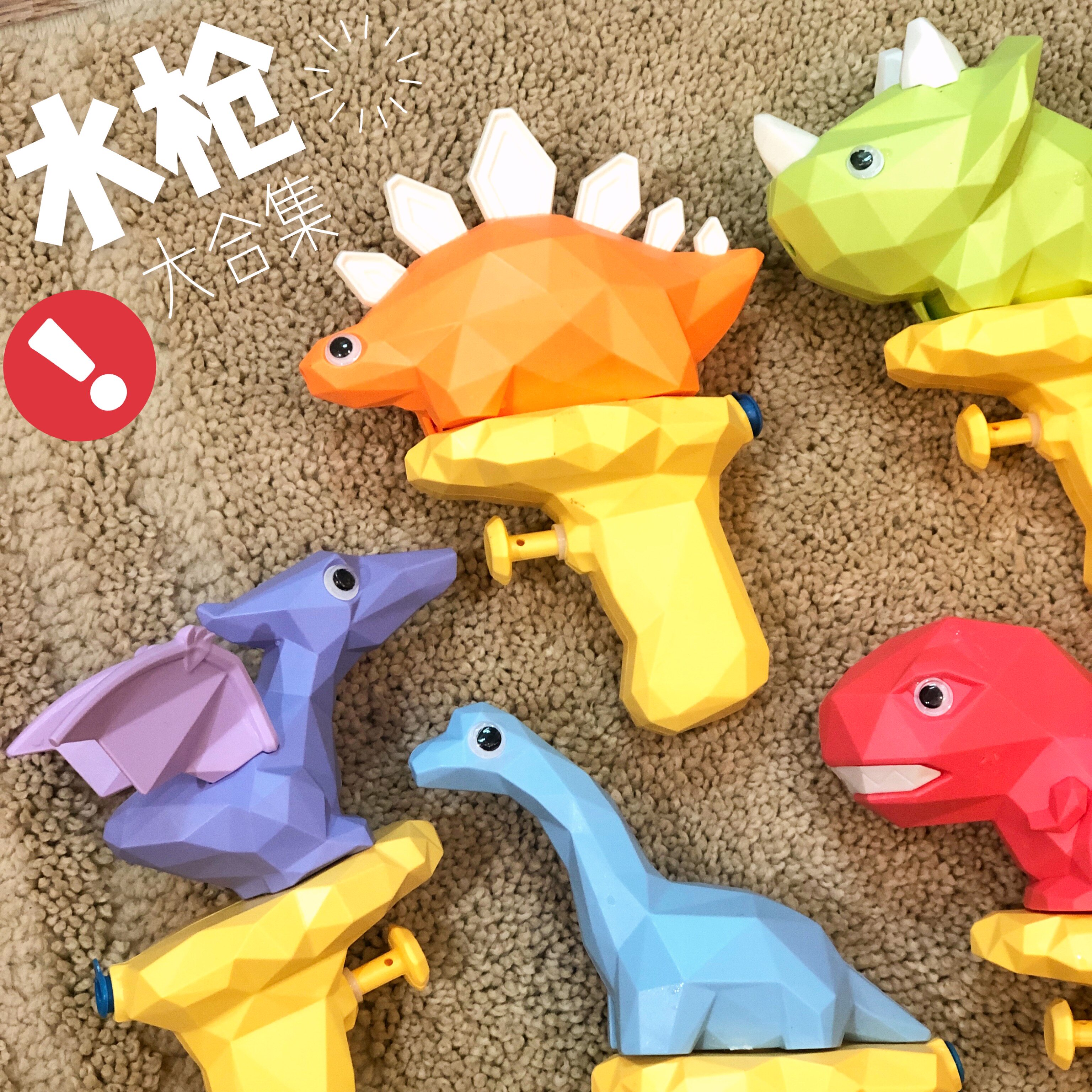 New Pint Dragon King Dragon Small Water Gun Cartoon Dinosaur Playing Dramatic Water Summer water Guns Bathroom Children Water Spray Toys