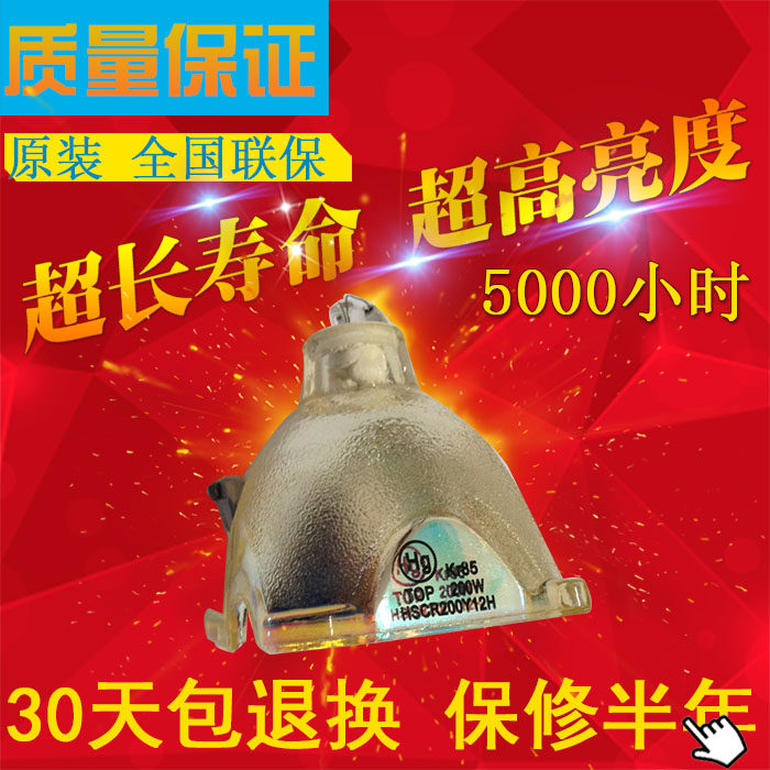 Original installation SONY Sony PROJECTOR BULB VPL-CX165 VPL-CX165 CX120 CX130 cx131 cx131