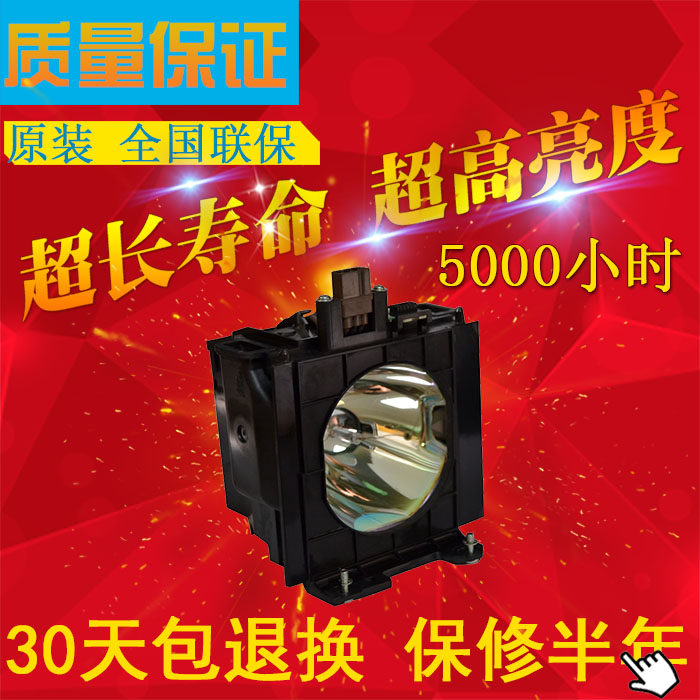 Panasonic PT-FD500 FD350 FD350 FD560 FD570 FD570 FD5500 FD5600 FD5600 FD5600 projector bulb