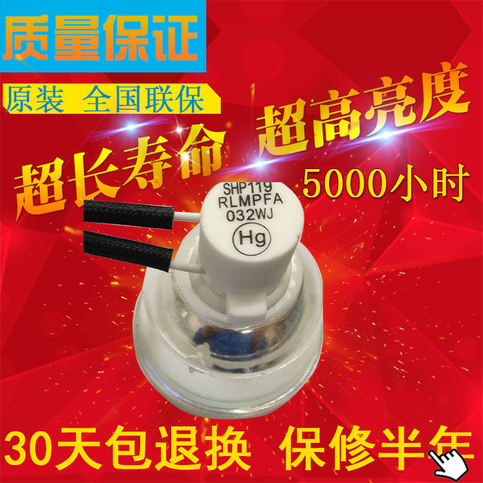 New SHARP Projector Bulb XG-F825XA Projector Bulb AN-XR30LP