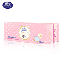 Carnation Japan imported material paper fiber material water-saving ultra-thin cotton makeup wet compress face makeup remover cotton 90 pieces