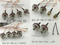 M16 Water Resistance Box RP-SMA Special Connector to IPX SMA Mother-to-Mother M16 Connector Case Fixed Joint