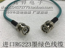 Military grade BNC - JJ RF coaxial 50 ohm jumps BNC dual - public import RG 223 line oscilloscope line
