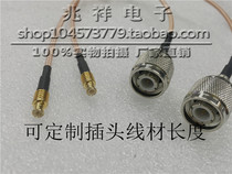 TNC MCX-JJ MCX-TNC-JJ RG316 RF Connection TNC Round MCX Connection 50 Euro