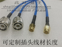SMA rotating TNC ahead cord 50-3 semi low loss high frequency line TNC-SMA-JJ public line