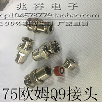 Copper 75 ohm BNC joint five-piece BNC-J-3 assembly type RG58 50-3 RG142 coaxial wire