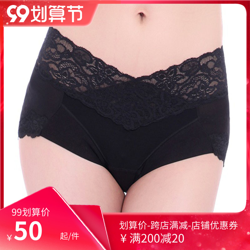 Canale Spectrum Energy Antibacterial Comfort Comfort Medium Waist Soft Flat Angle Energy Underwear Black Color Solid Spot