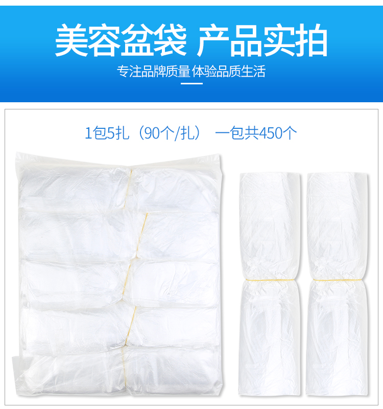 Thẩm mỹ viện túi rửa tay dùng một lần Túi nhựa chậu rửa túi nhựa chậu rửa mặt làm đẹp - Các công cụ làm đẹp khác lông mày cho mặt tròn