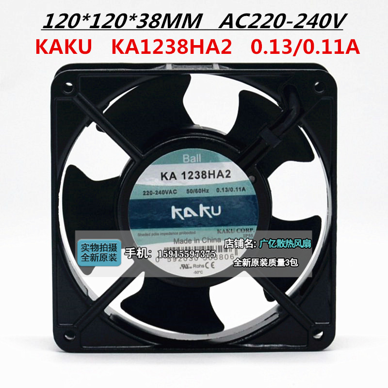 Original KAKU KA1238HA2 12038 220V high temperature fan axial fan