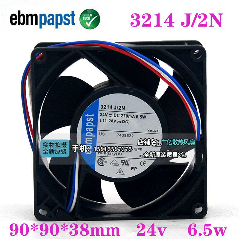 Original German ebmpapst ventilator 3214J 2N-355 24V 6 5W 92*92*38 inverter fan