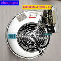 German EBM centrifugal fan D2D160-BE02-14 11 CE02-11 12ABB frequency converter special