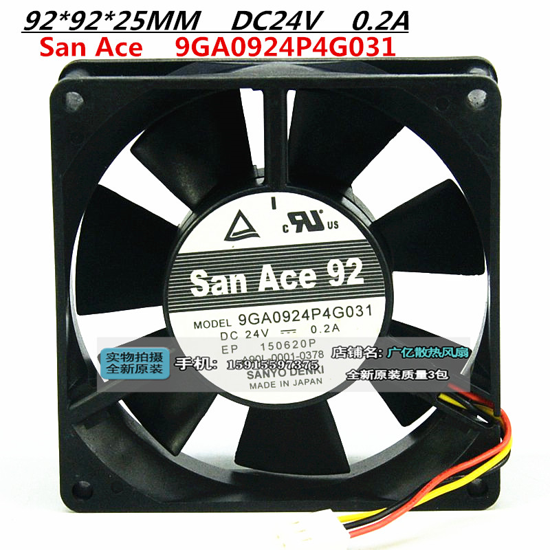 A90L-0001-0378 FANUC parts with fan 9GA0924P4G031 24V frequency inverter fan