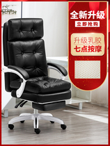 Boss chair home leather seat anchor chair backrest computer chair comfortable sedentary office chair lifting swivel chair