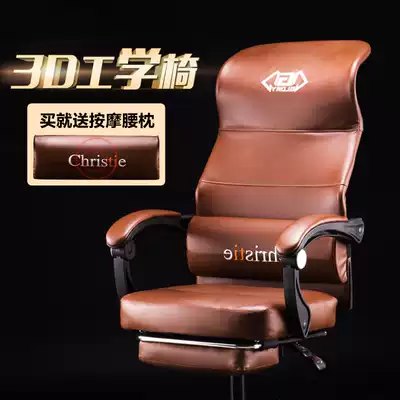 Computer chair Household lifting seat Swivel chair Ergonomic chair Boss chair Reclining office chair E-sports game chair