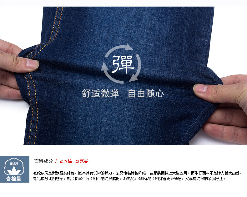 Jeans pour jeunesse droite en vrac YZGF en coton pour été - Ref 1461511 Image 13