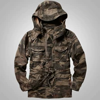 Камуфляжный