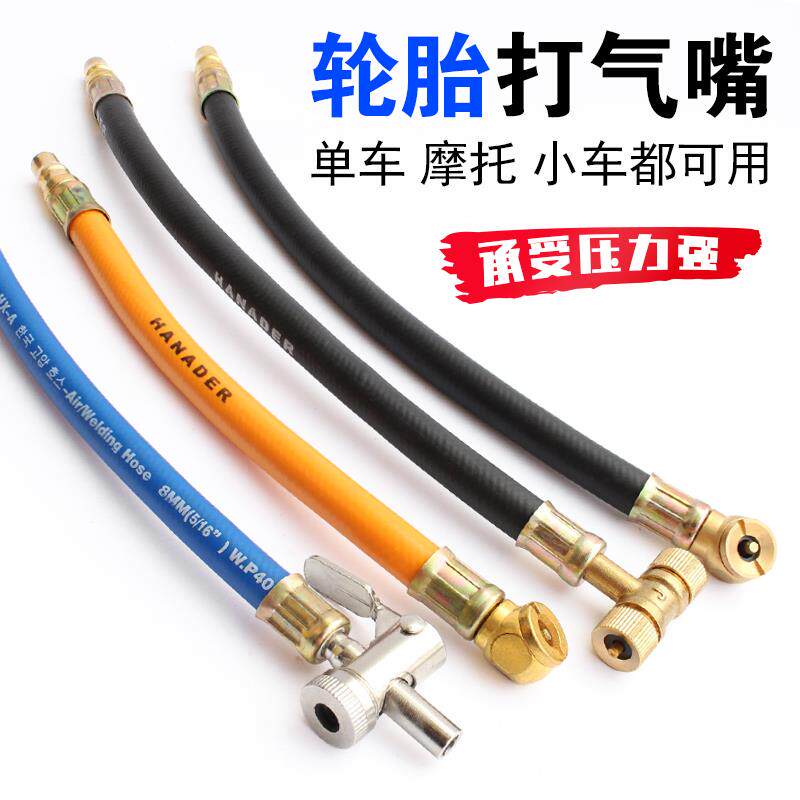 Gas Nozzle Electric Hose Air Compressor Tricycle Tire Attire Auto Tire Inflation Pressure Meter Dual-use Gaslighting