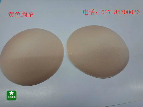 Pads pour soutien-gorge - Ref 819896 Image 8