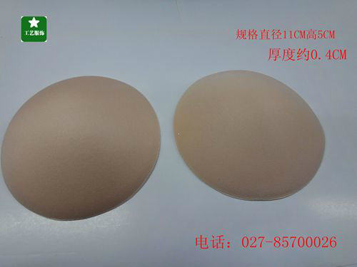 Pads pour soutien-gorge - Ref 819896 Image 13