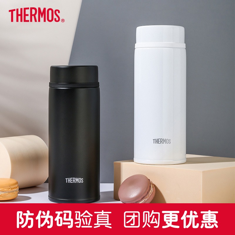 Food Magician Imported Stainless Steel Insulated Cup Brief Office Tea Cup for male and female couples portable water glass JNW-350