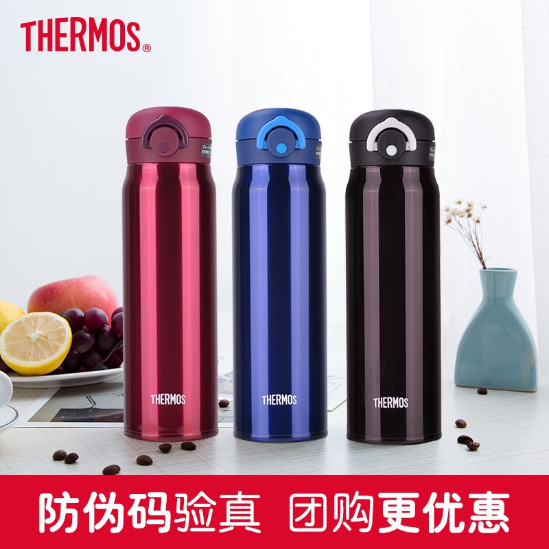 Thermomaster imported stainless steel thermos cups for male and female students lightweight simple compact portable water cup JNR-600