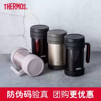 Cheatmaster Vacuum Thermos cup handle strainer tea office Cup 304 stainless steel water Cup TCMF-500 501