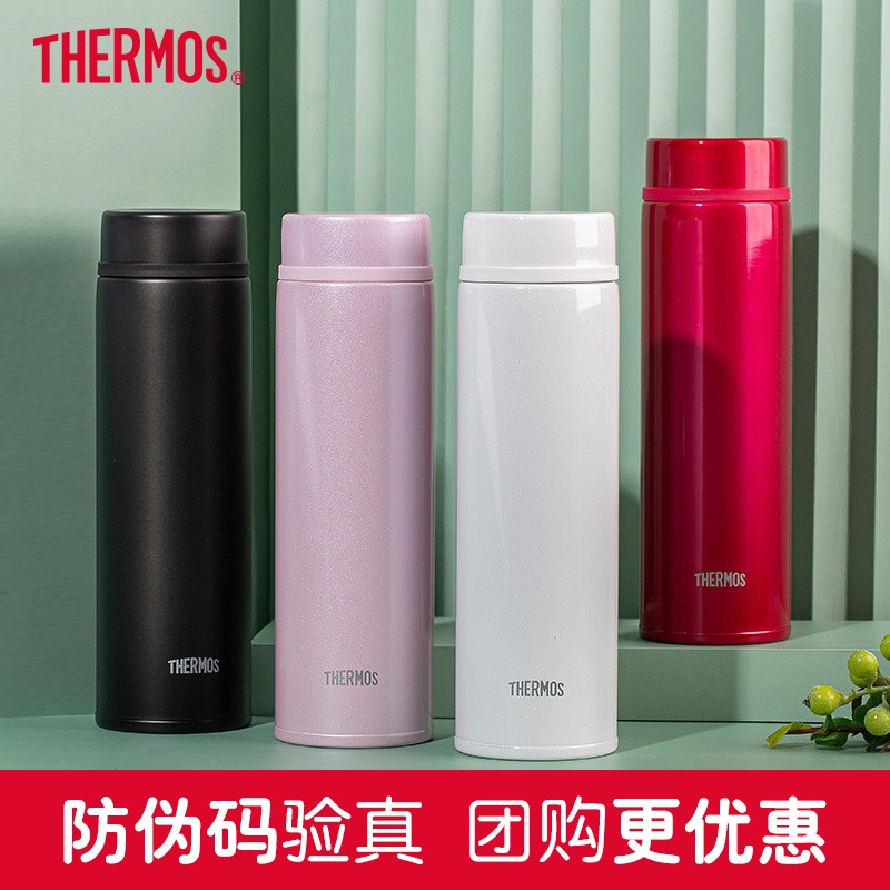 Thermomaster imported stainless steel thermos cup simple office tea cup men and women couples portable water cup JNW-480
