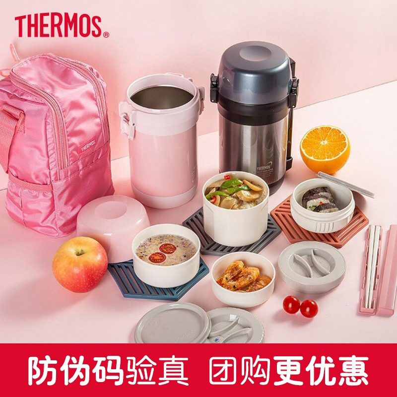 Gift Courtesy Canine Magician to work outdoor multilayer insulated lunch box insulated barrel with large capacity JLS-1601F