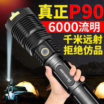 Strong light flashlight charging super bright hernia lamp high power outdoor concentrating long-range waterproof super light searchlight