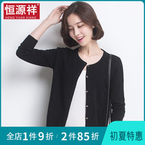 Hengyuan Xiang Pure Sheep Sweatshirt Woman Thin Knit Cardiovert 2022 New Short Outside Hitch Spring Autumn Season Black Sweater Jacket