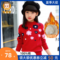 Hengyuanxiang girls sweater Knitted base Spring and Autumn Western style semi-high collar velvet thickened childrens middle and large childrens little girl