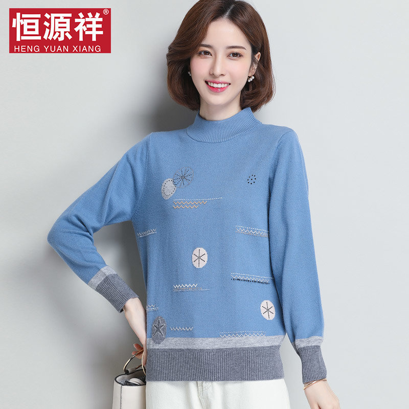 Hengyuanxiang áo len nữ mùa thu mới của Hàn Quốc phiên bản của bản in đầu vui tươi đan áo đáy tròn quốc gia cổ áo len