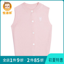Hengyuan Xiang Vest 100% sheep sweatshirt girl knit children waistcoat outside wearing sleeveless sweater spring autumn blouse and shoulder
