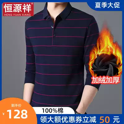 Hengyuanxiang plus velvet warm bottoming shirt men's autumn and winter cotton lapel slim-fit thickened T-shirt POLO shirt long-sleeved top