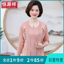 Hengyuan Xiang Middle-aged Mother Two Sets Middle Aged Seniors Spring Coats Womens Big Code Foreign Air Sweater Ice Silk Knit Cardio-hoodie