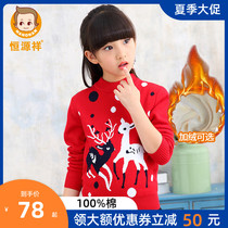 Hengyuanxiang 2021 spring and autumn new girls sweater velvet thickened red base shirt female cotton children middle and large children