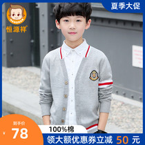 Hengyuanxiang Boy knitted jacket Spring style boy middle and big boy foreign style Korean sweater Childrens cardigan Childrens clothing line