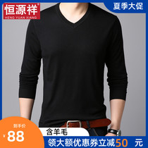 Hengyuanxiang mens thin spring and autumn wool knitted base shirt 2021 new velvet thickened V-neck sweater pullover