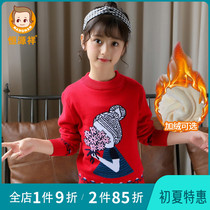 Hengyuan Xiang pure cotton cartoon plus suede jacket head knit cardiovert girl sweater spring thickened children warm and beat bottom